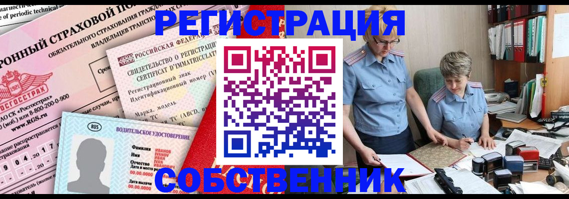 временная регистрация для всех в Тверской области