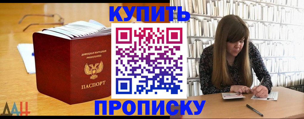 прописка иностранных граждан в Тверской области